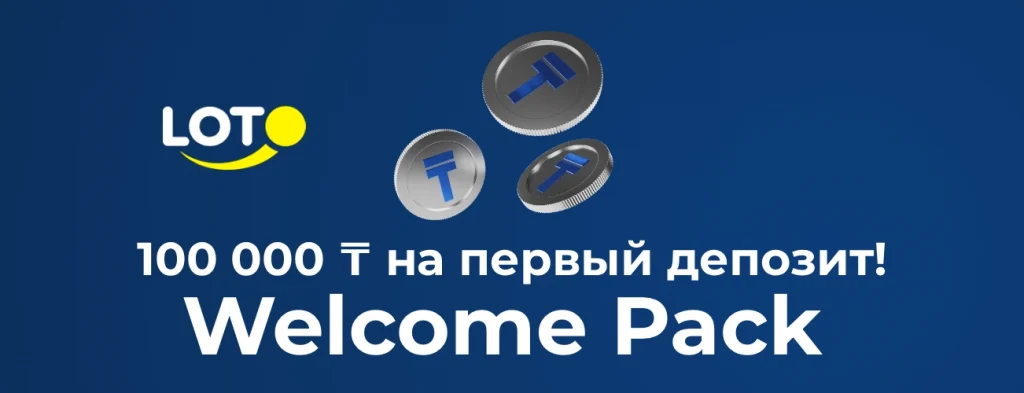 loto-club-welcome-pack